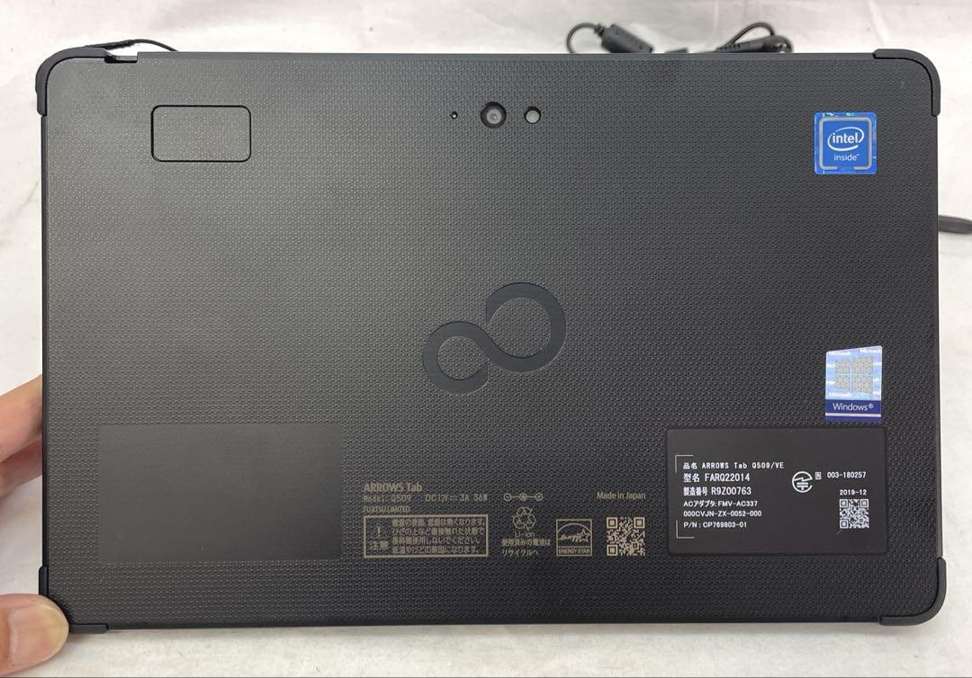 ARROWS Tab Q509/VE SSD128GB ペン付 美品　#E