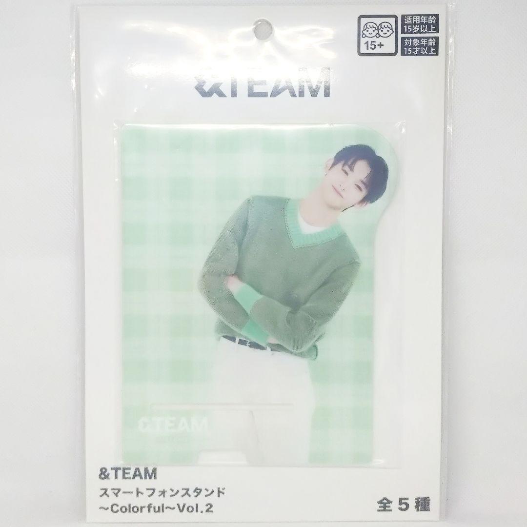 【希少】 &TEAM スマートフォンスタンド Colorful 【9点セット】