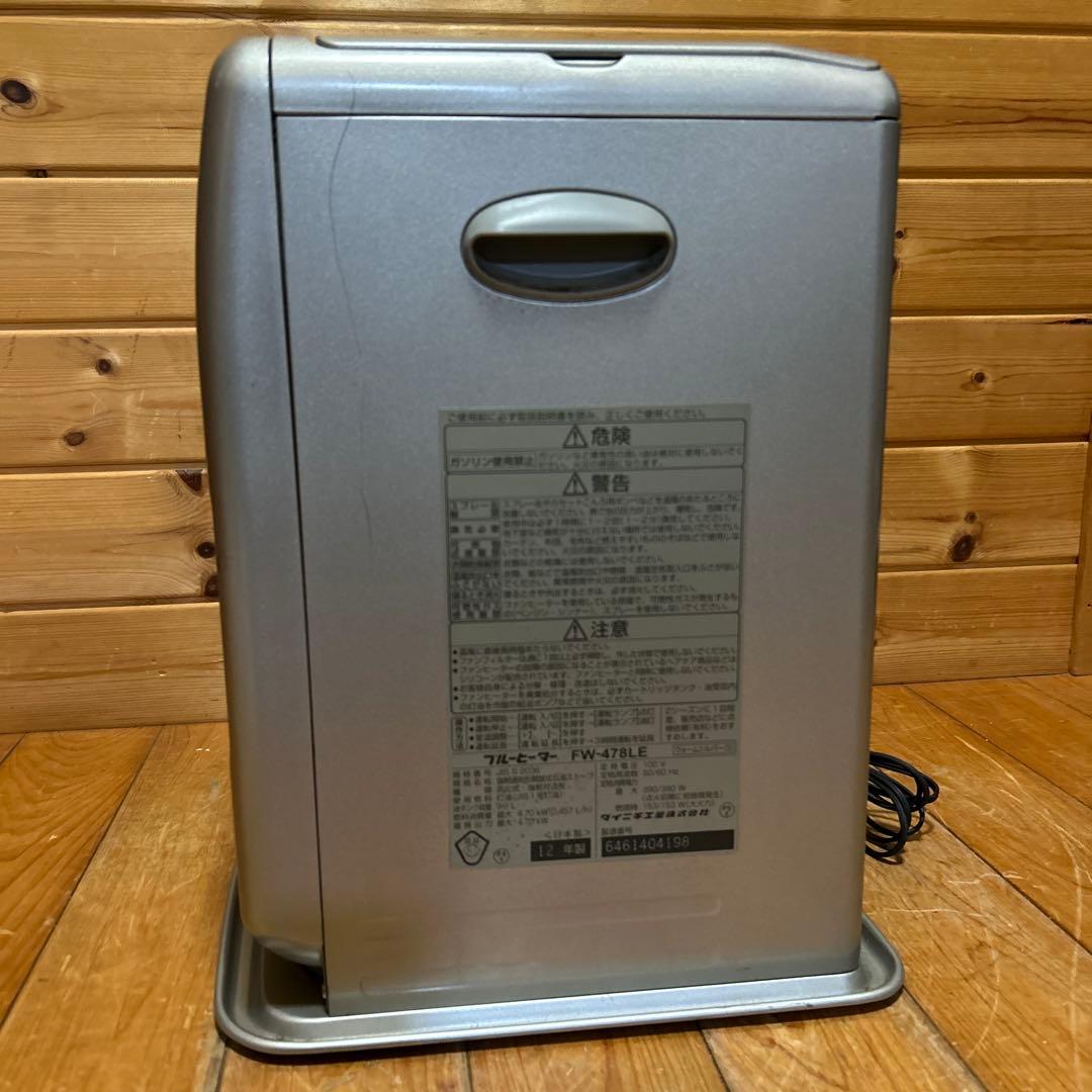 FW-478LX