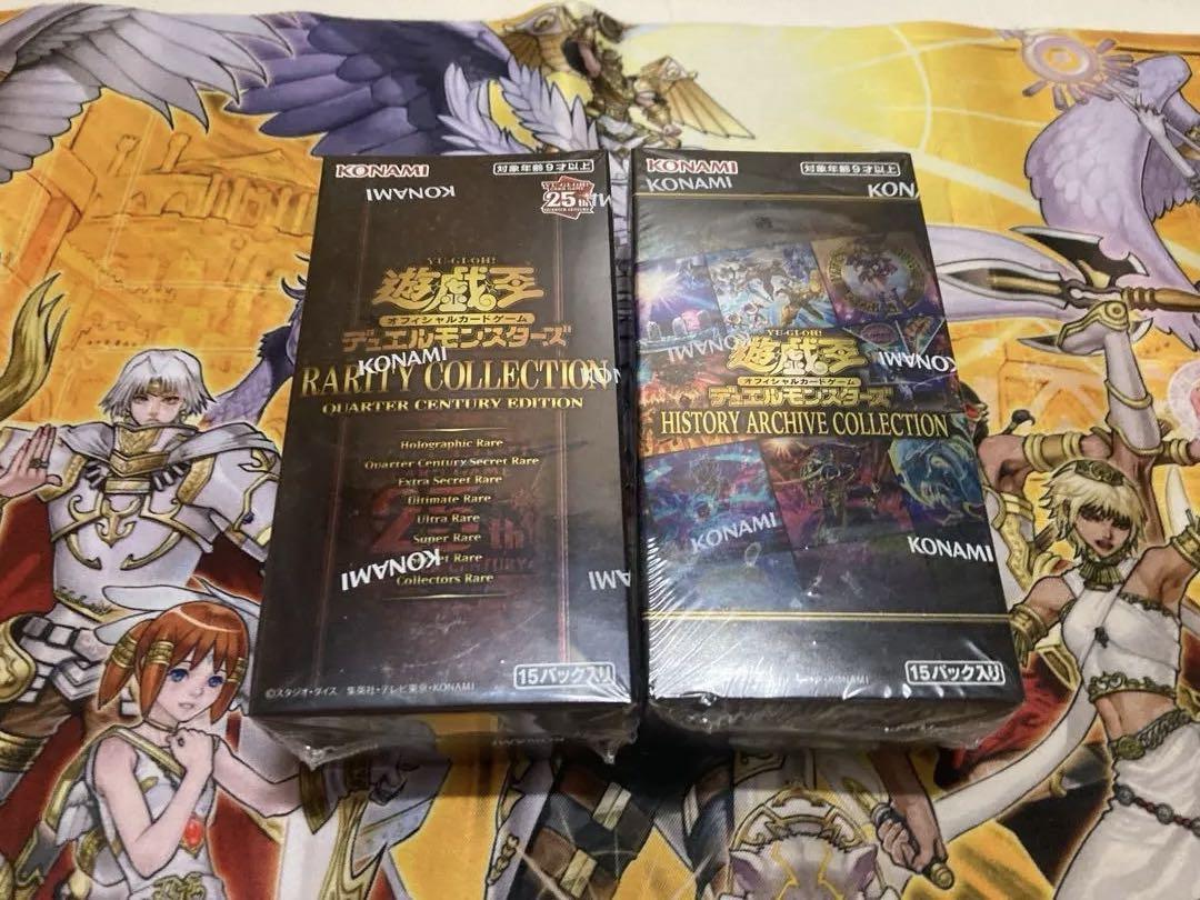 遊戯王コレクターズパックとレアリティコレクション