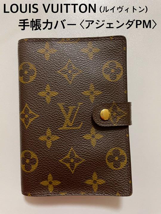 上等なLOUIS VUITTON(ルイヴィトン)モノグラム手帳カバー アジェンダPM 手帳 レディース¥9,000-www.cepeige.org 上等なLOUIS VUITTON(ルイヴィトン)モノグラム手帳カバー アジェンダPM 手帳 レディース¥9,000-www.cepeige.org