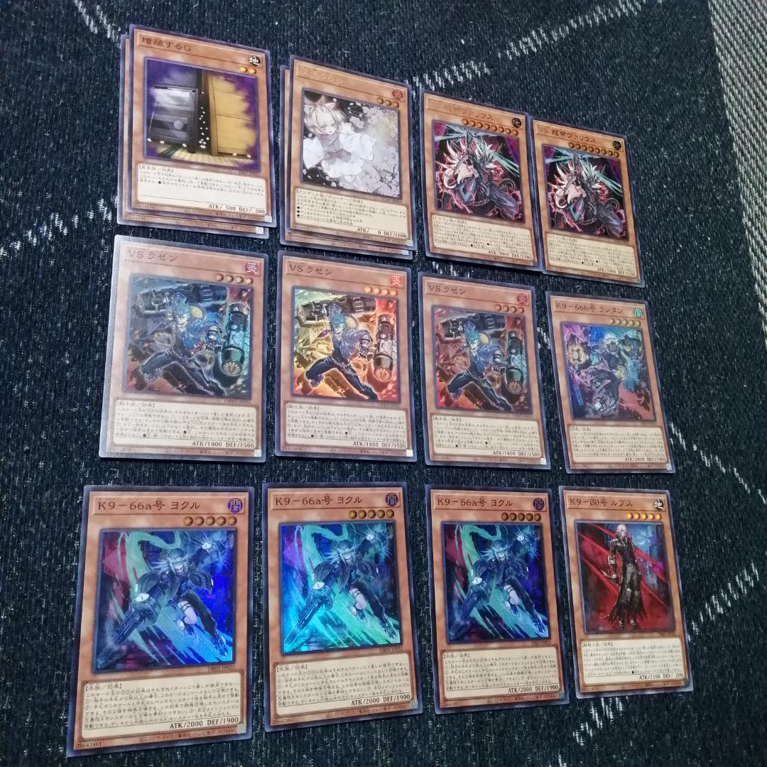 遊戯王　ヴァンキッシュソウル　VS　K9　デッキ　ラゼン　[03630]