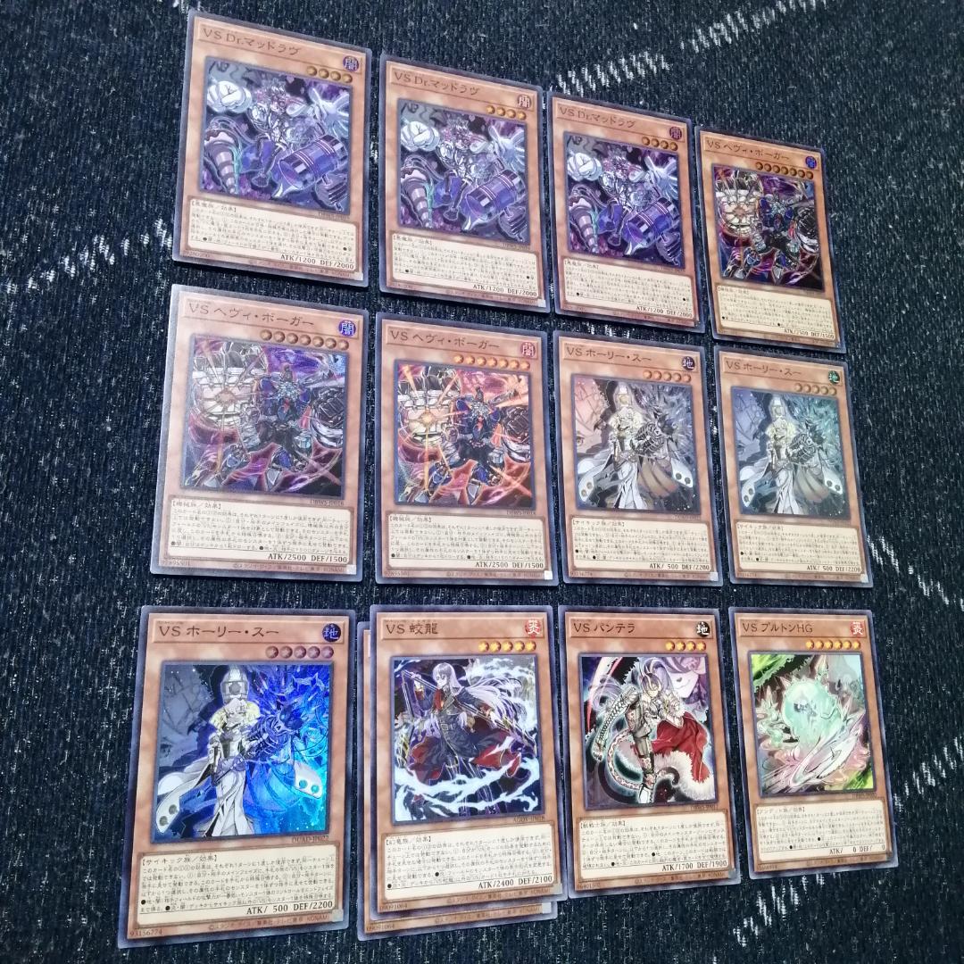 遊戯王　ヴァンキッシュソウル　VS　K9　デッキ　ラゼン　[03630]