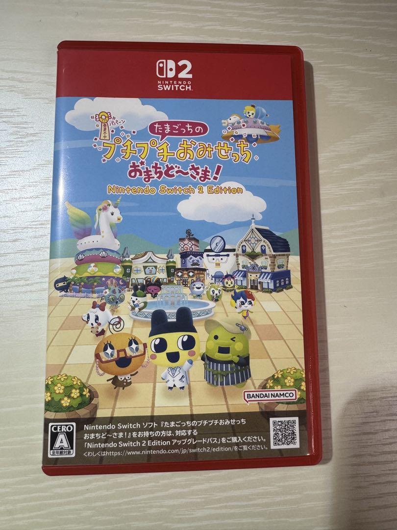 たまごっちのプチプチおみせっち おまちど〜さま！ Switch2