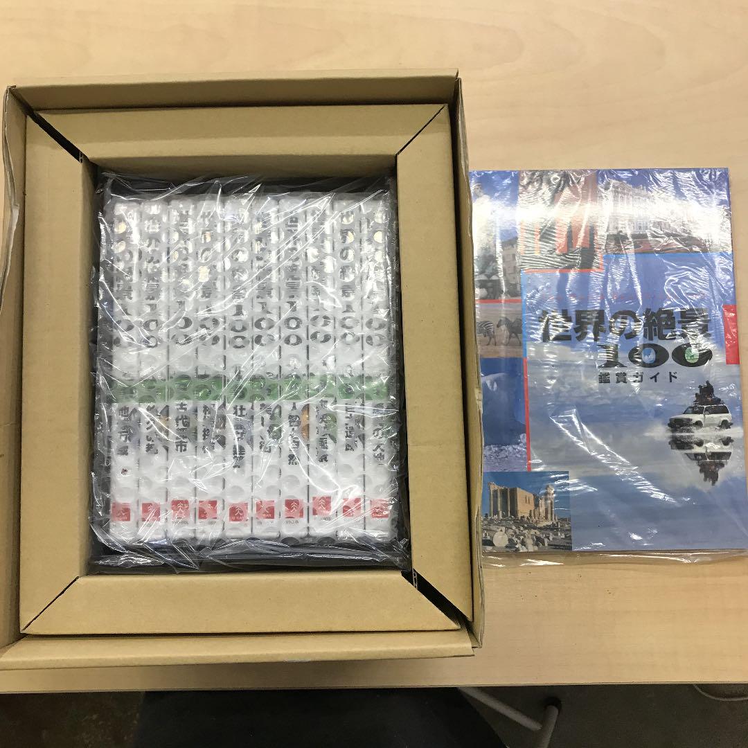 ユーキャン 世界の絶景100 DVD BOX 全10巻