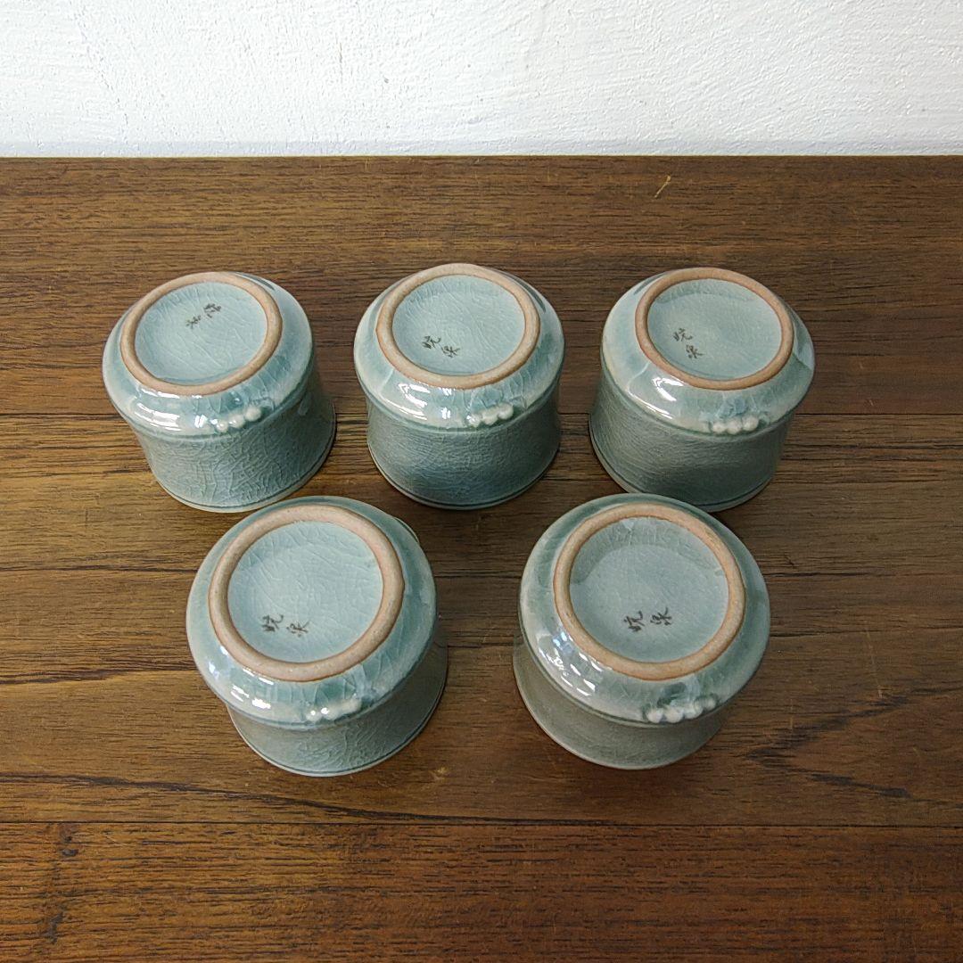 高麗青磁【権泰鉉】暁泉窯　茶器　6点セット　韓国 高麗青磁【権泰鉉】暁泉窯 茶器 6点セット 韓国 - メルカリ