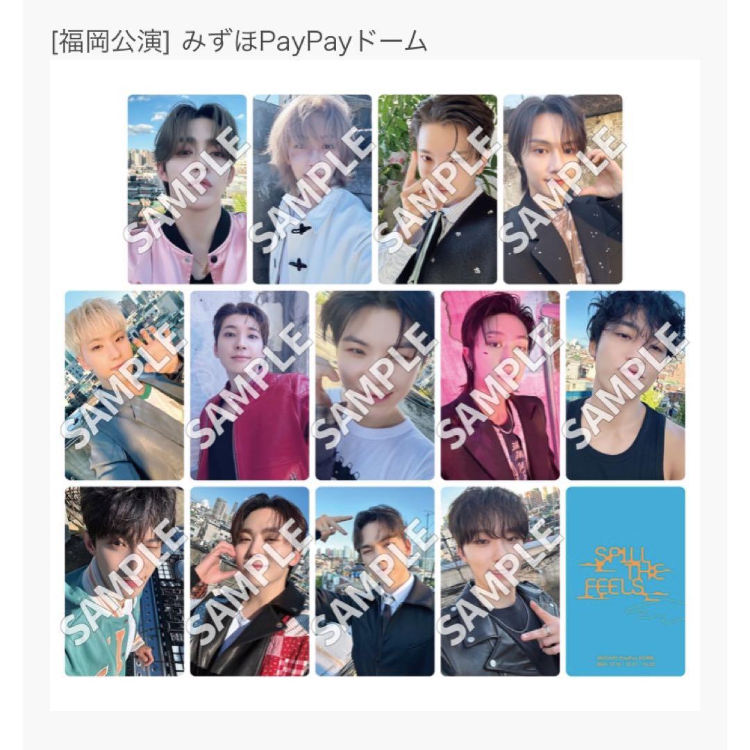 【新品未開封】SEVENTEEN 福岡 来場者トレカ　26枚コンプWeverse