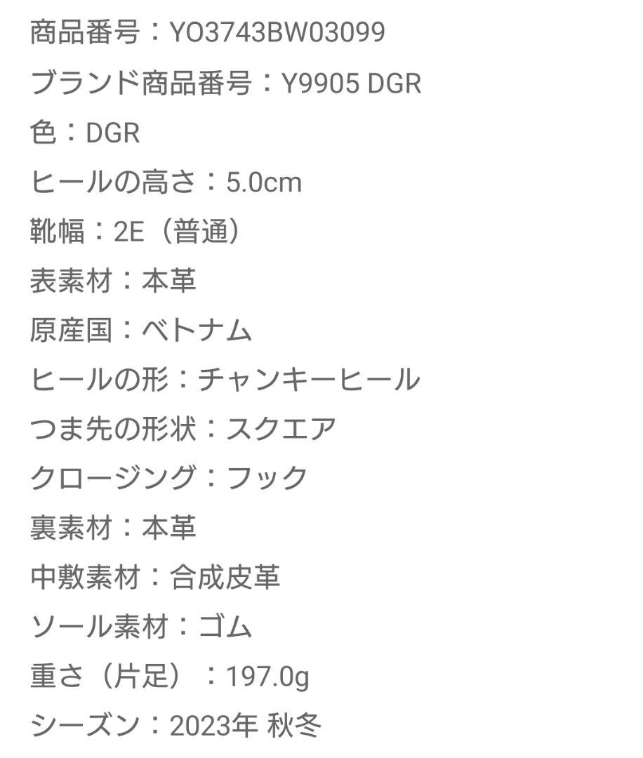 ヨシト　パンプス22センチブラック