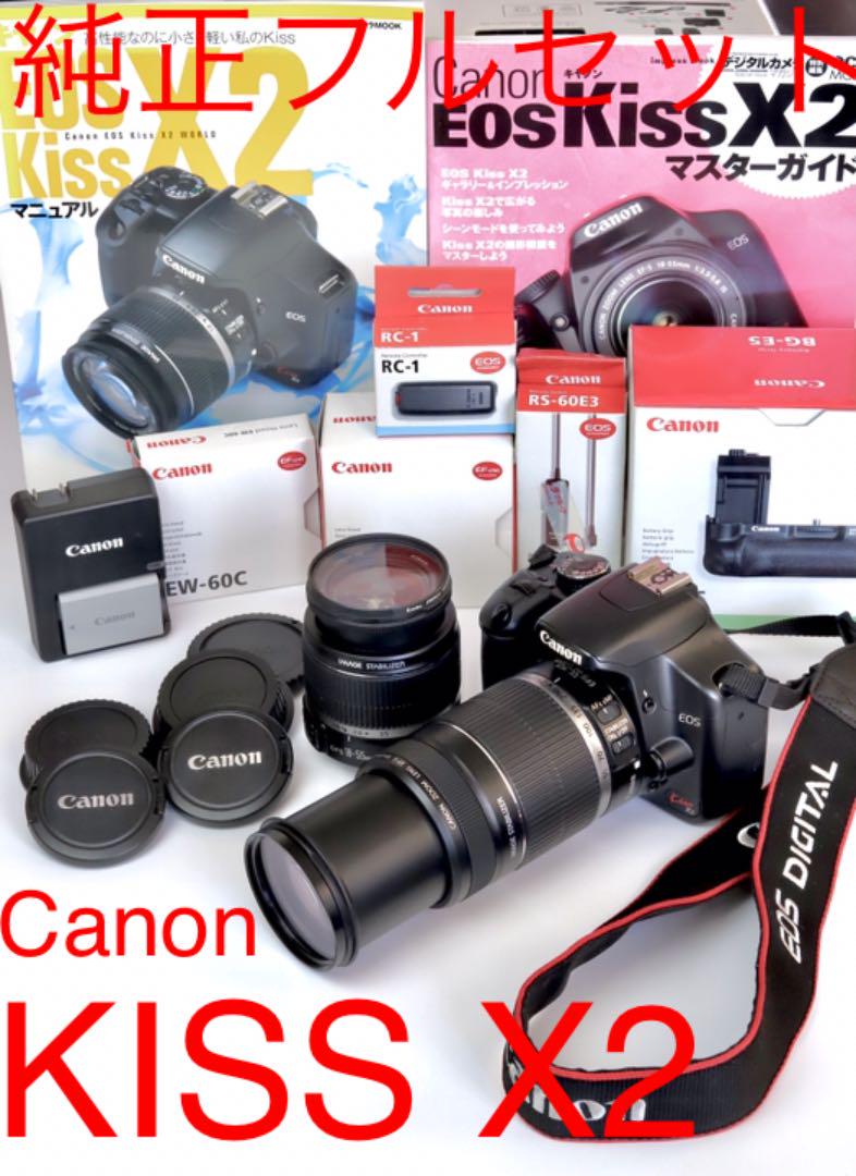 【 開梱 設置?無料 】 Canon ✨かめしゃん様専用 人気カメラ✨ KissX2 デジカメ 一眼レフ - デジタルカメラ