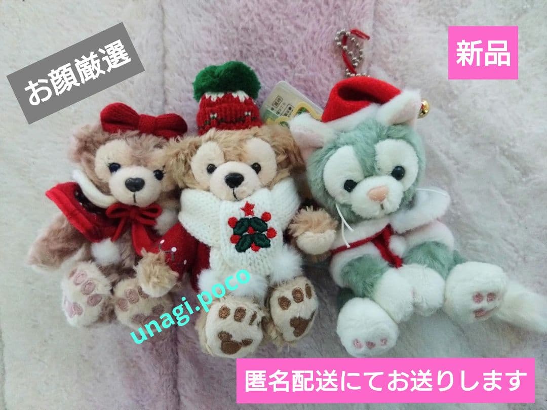 ダッフィーシェリ一メイ2010年ぬいぐるみ&ジェラトーニ2014年