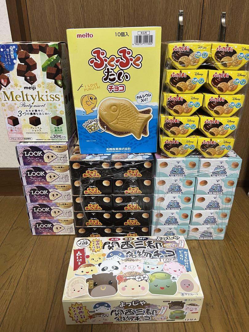 アルバンギルメ サブレ アマンド キャラメリゼ 菓子