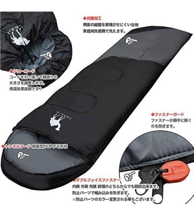 安い高評価 3点セット 防災 寝袋 -15℃ シュラフ 封筒型 キャンプ 丸洗い 車中泊 Dp6j9-m29382997009 最新品低価