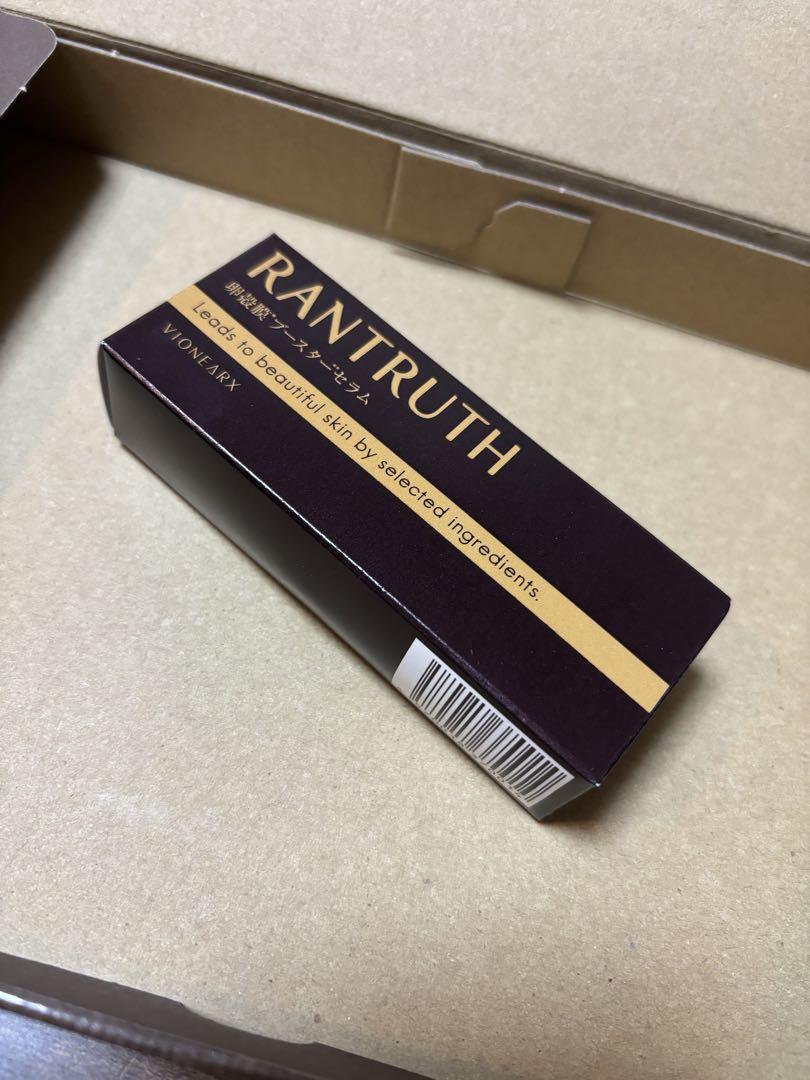 新品 RANTRUTH ラントゥルース 卵殻膜ブースターセラム 20ml