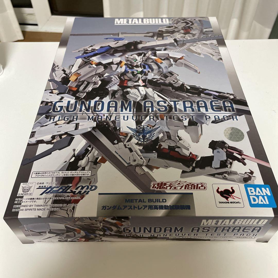 ガンダムアストレア用高機動試験装備　メタルビルド