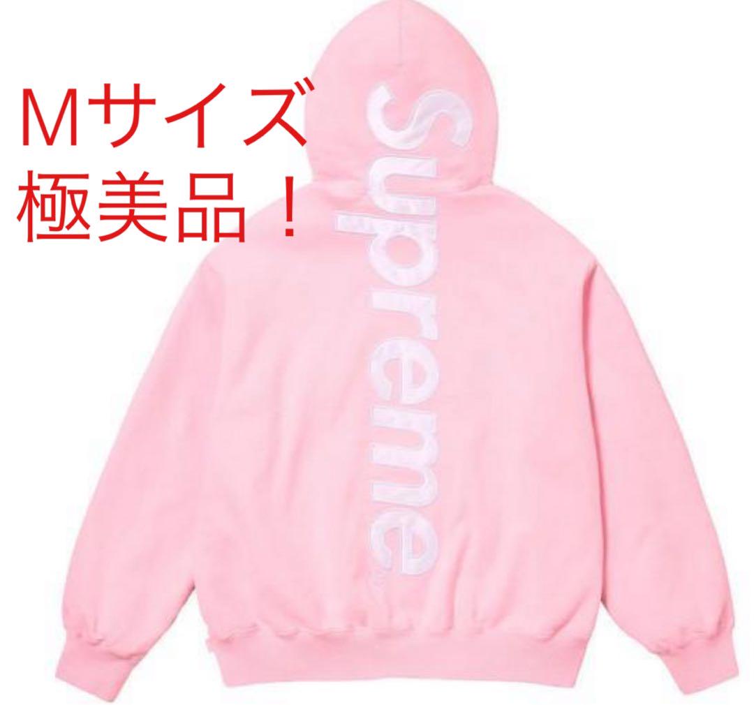 supreme Satin Applique Hooded Sweatshirt