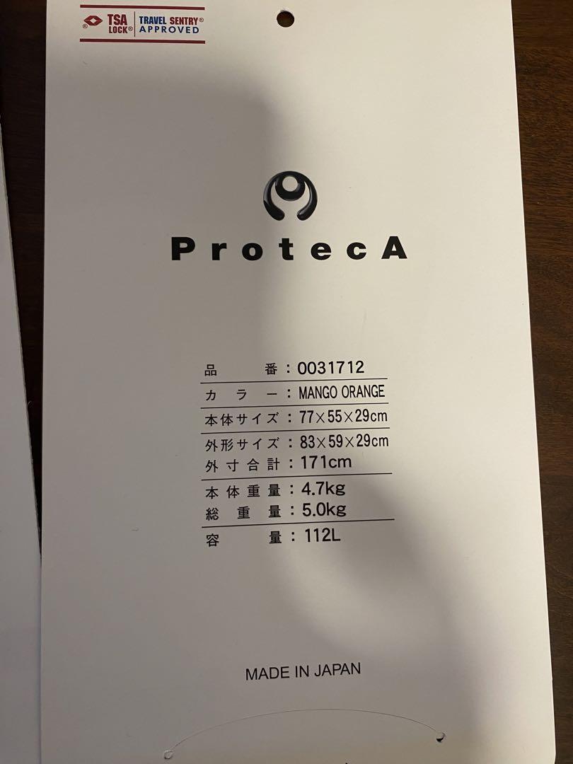 ace スーツケース　プロテカ 大容量