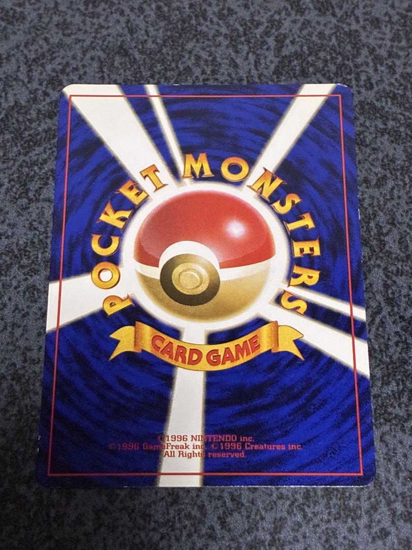 ポケモンカード　旧裏　すぐわかるポケモンカードの遊び方　ピカチュウ　プリン すぐわかるポケモンカードの遊び方☆ピカチュウ プリン旧裏