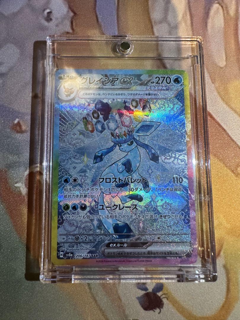 ポケモンカード グレイシアexsar 他おまけ付き