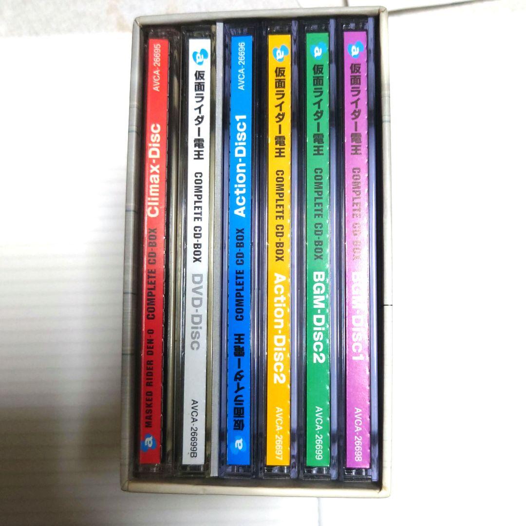 仮面ライダー電王 CD＋DVD BOX - メルカリ