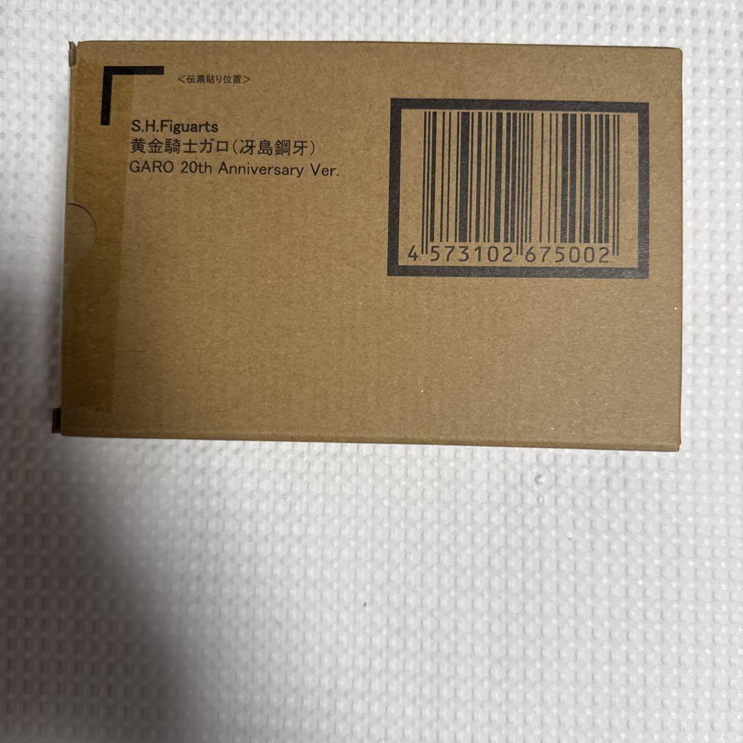 S.H.Figuarts（真骨彫製法） 黄金騎士ガロ（冴島鋼牙）GARO20th
