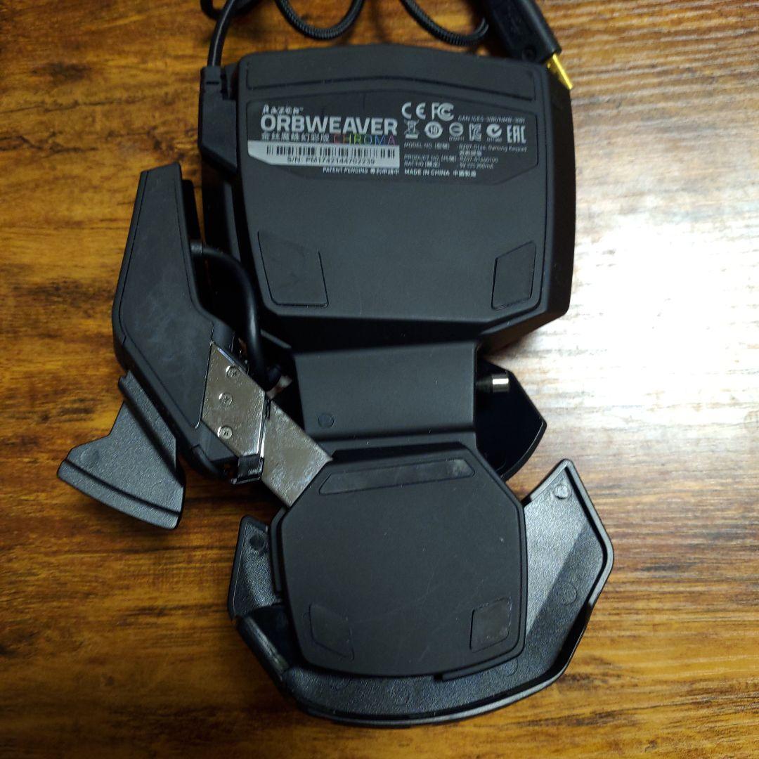 Amazon.co.jp: Razer Orbweaver Chroma マルチライティング