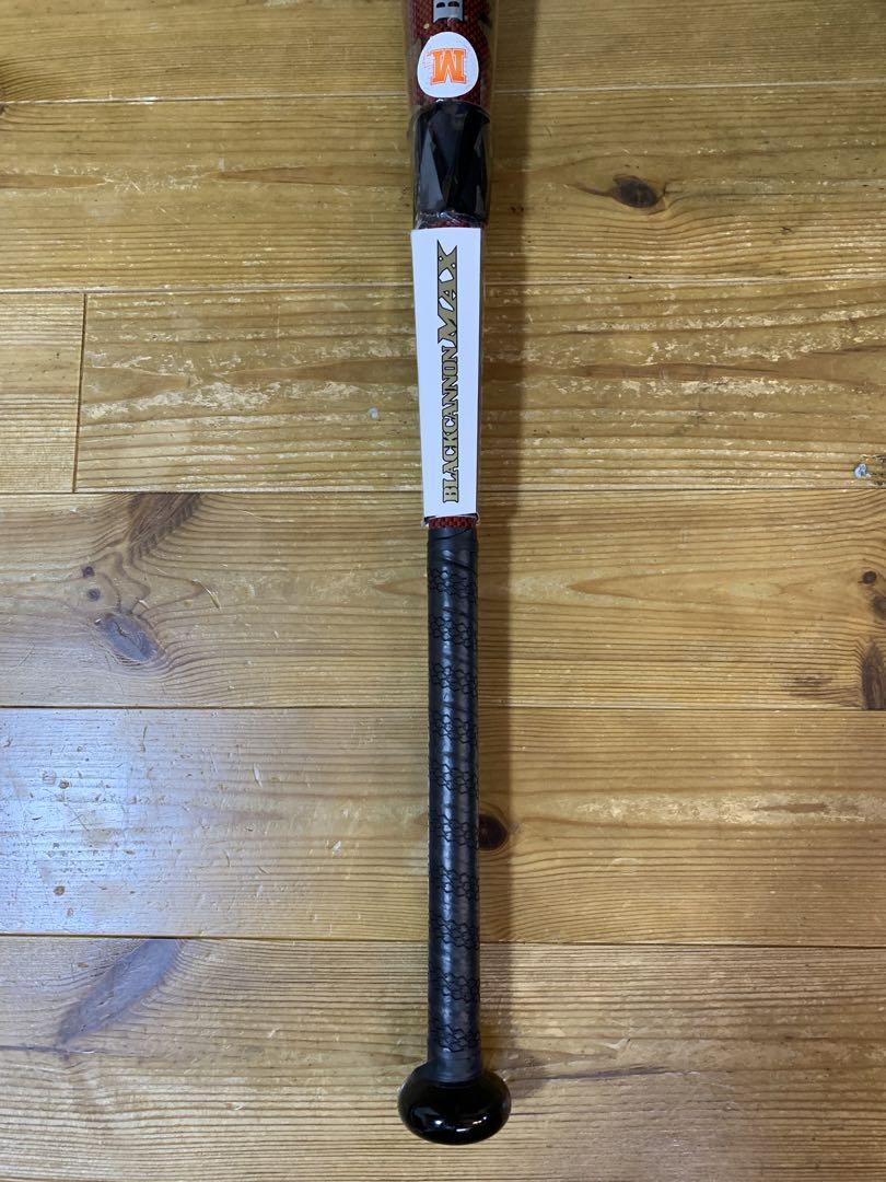 ゼットブラックキャノンMAX 84cm 720g