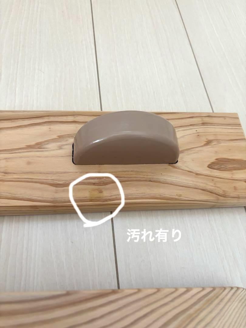 あしふみ健康ライフ