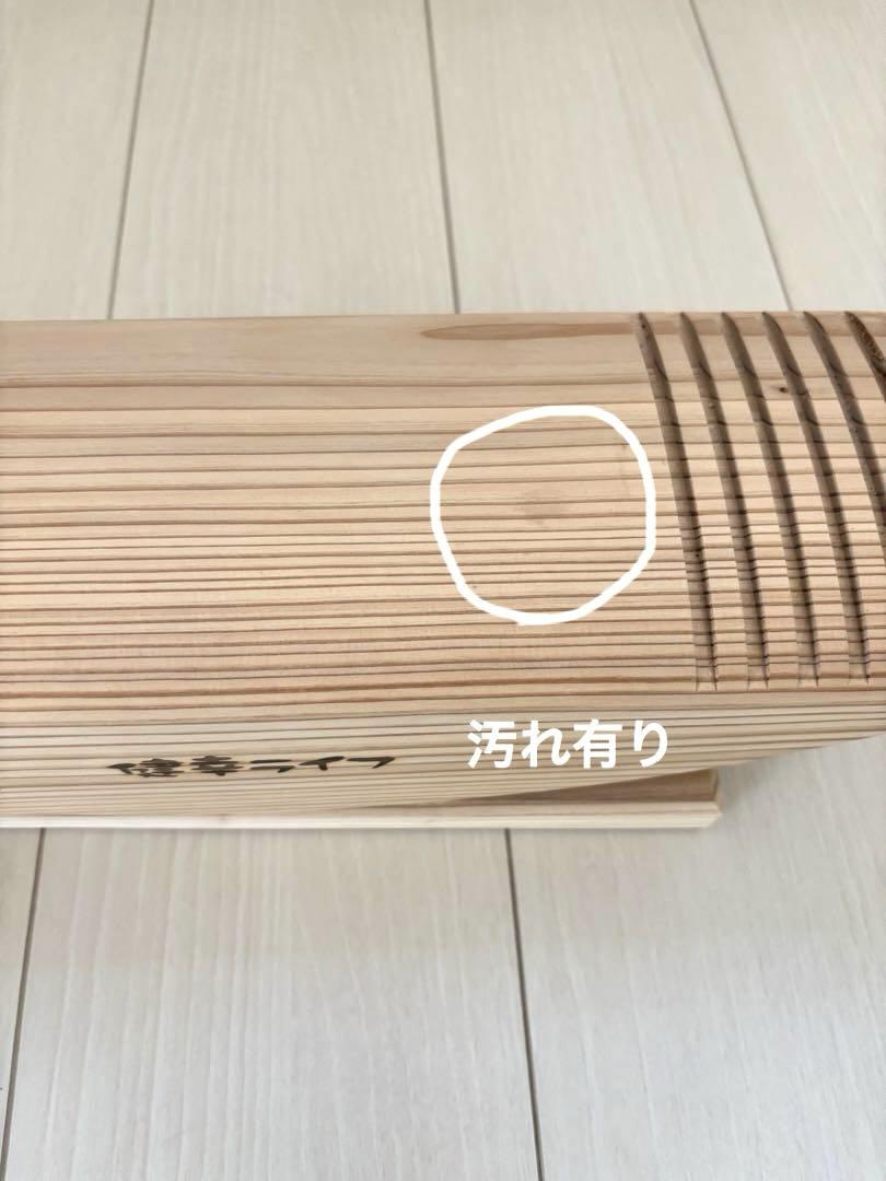 あしふみ健康ライフ