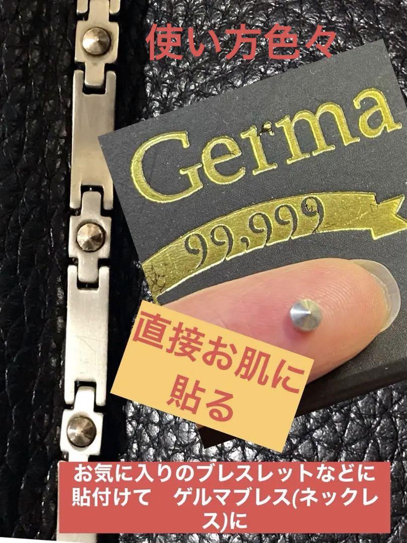 DIY&直貼新合金ゲルマニウム粒(10粒)3.5mm DIY