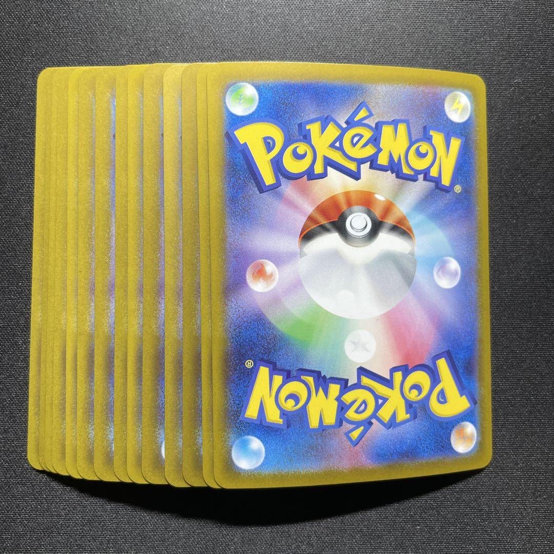 ポケモンカード AR まとめ売り ブラックボルト ホワイトフレア