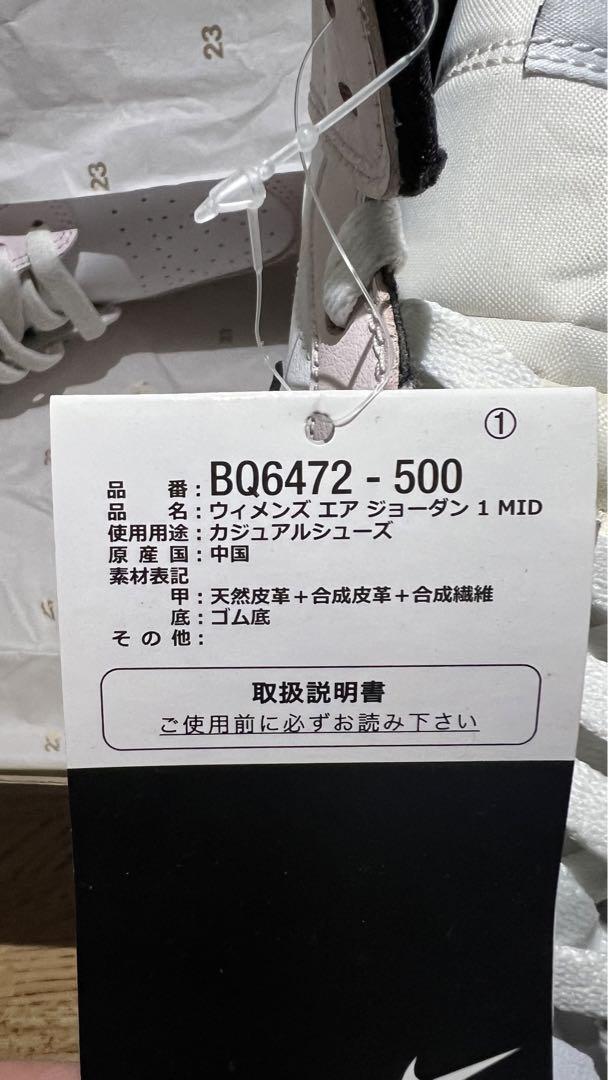 靴 WMNS AIR JORDAN 1 MID LIGHT VIOLET 26.5