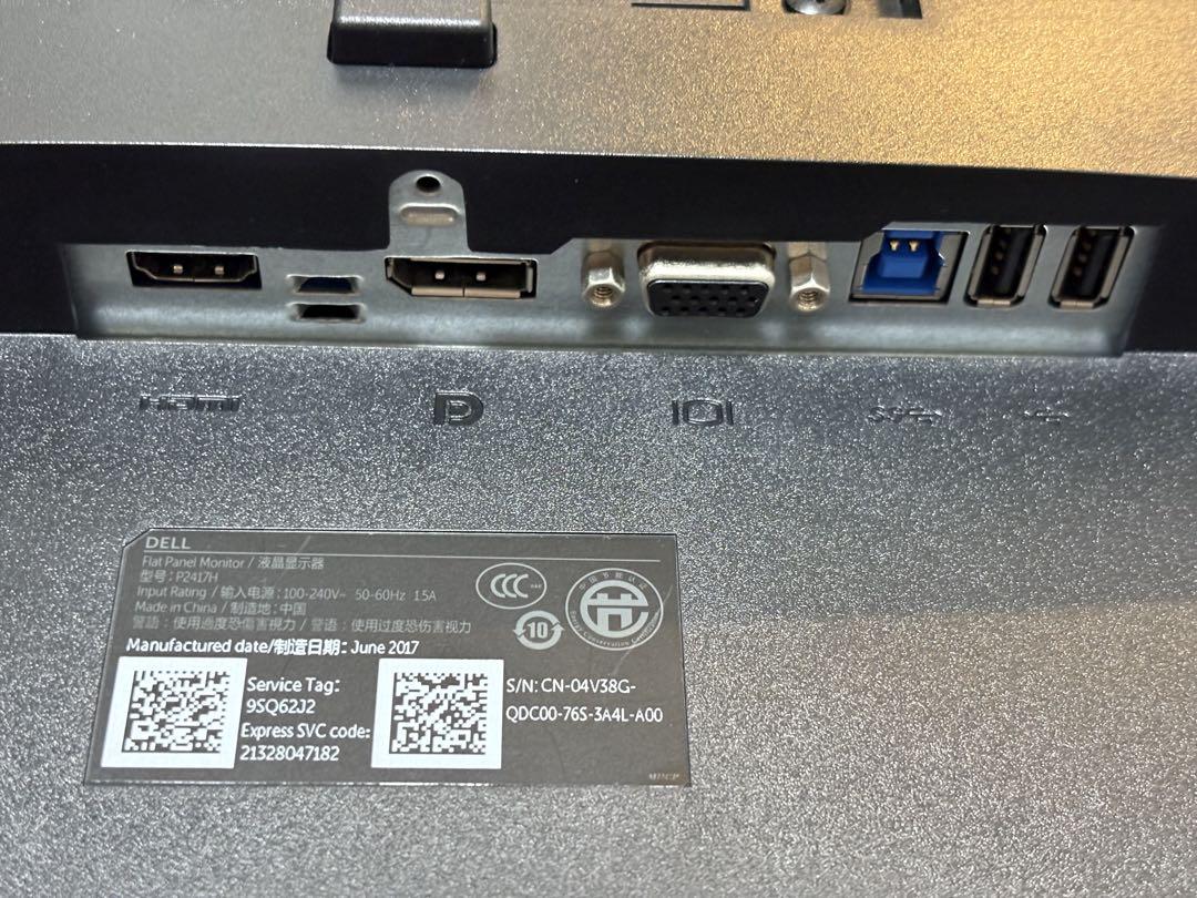 DELL P2417H 24インチモニター 本体