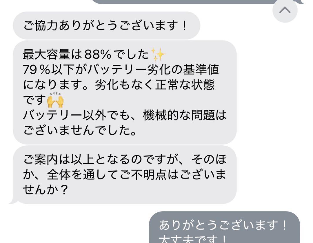 iPad Air 第4世代 64GB 純正ケース付き