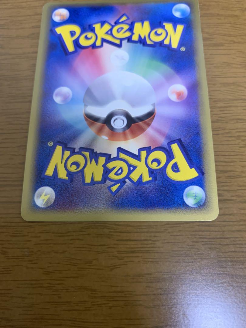 ポケモンカード シャワーズ デルタ種　ホロンの研究棟