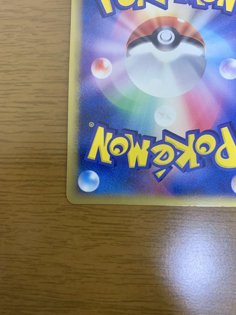 ポケモンカード シャワーズ デルタ種　ホロンの研究棟