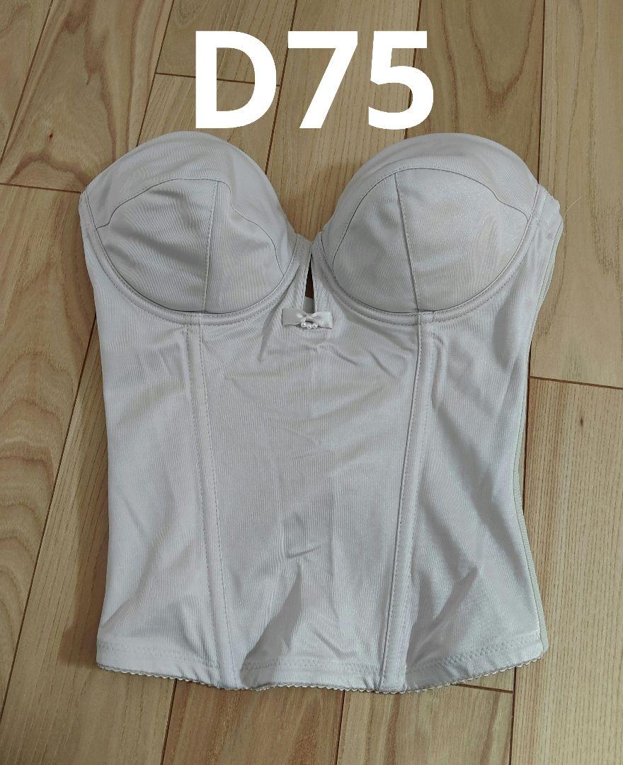 bridal bloom D75　ブライダルインナー