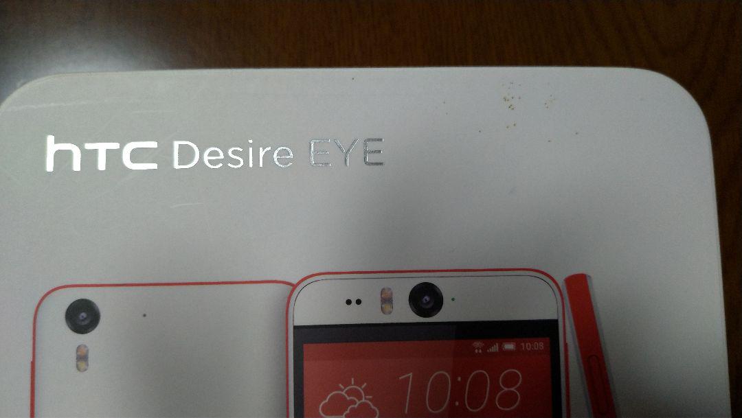 【値下げしました】SIMフリー HTC Desire EYE 全セット