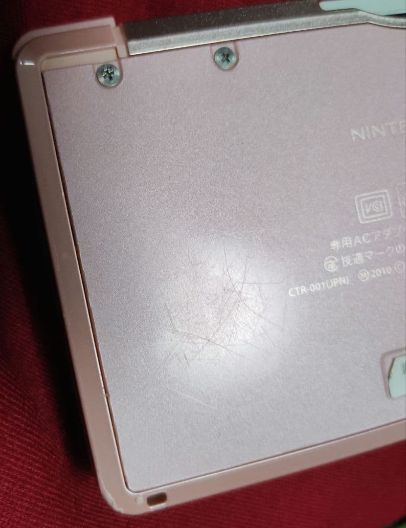 Nintendo 3DS 本体 ミスティピンク