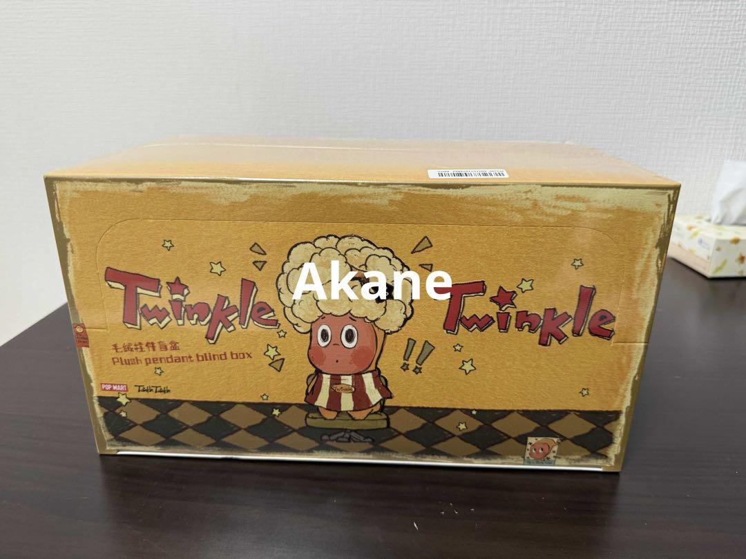 POPMART Twinkle Twinkle ぬいぐるみ