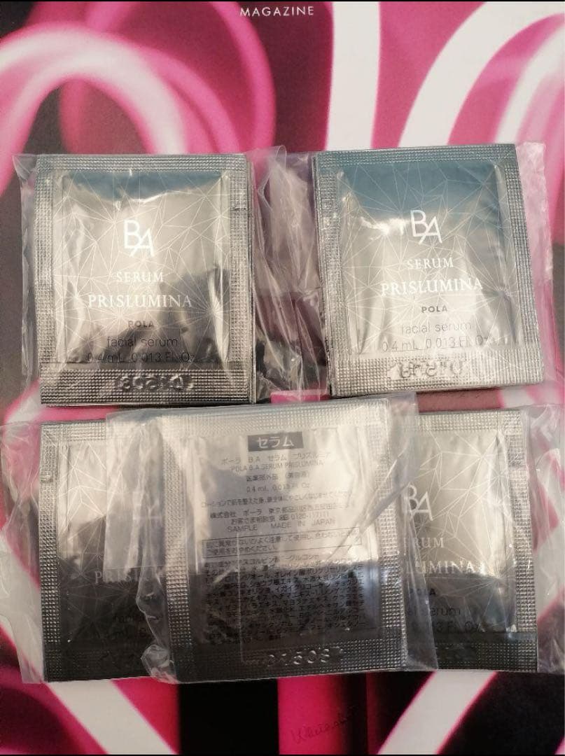ポーラ BA セラム プリズルミナ 0.4ml×50包