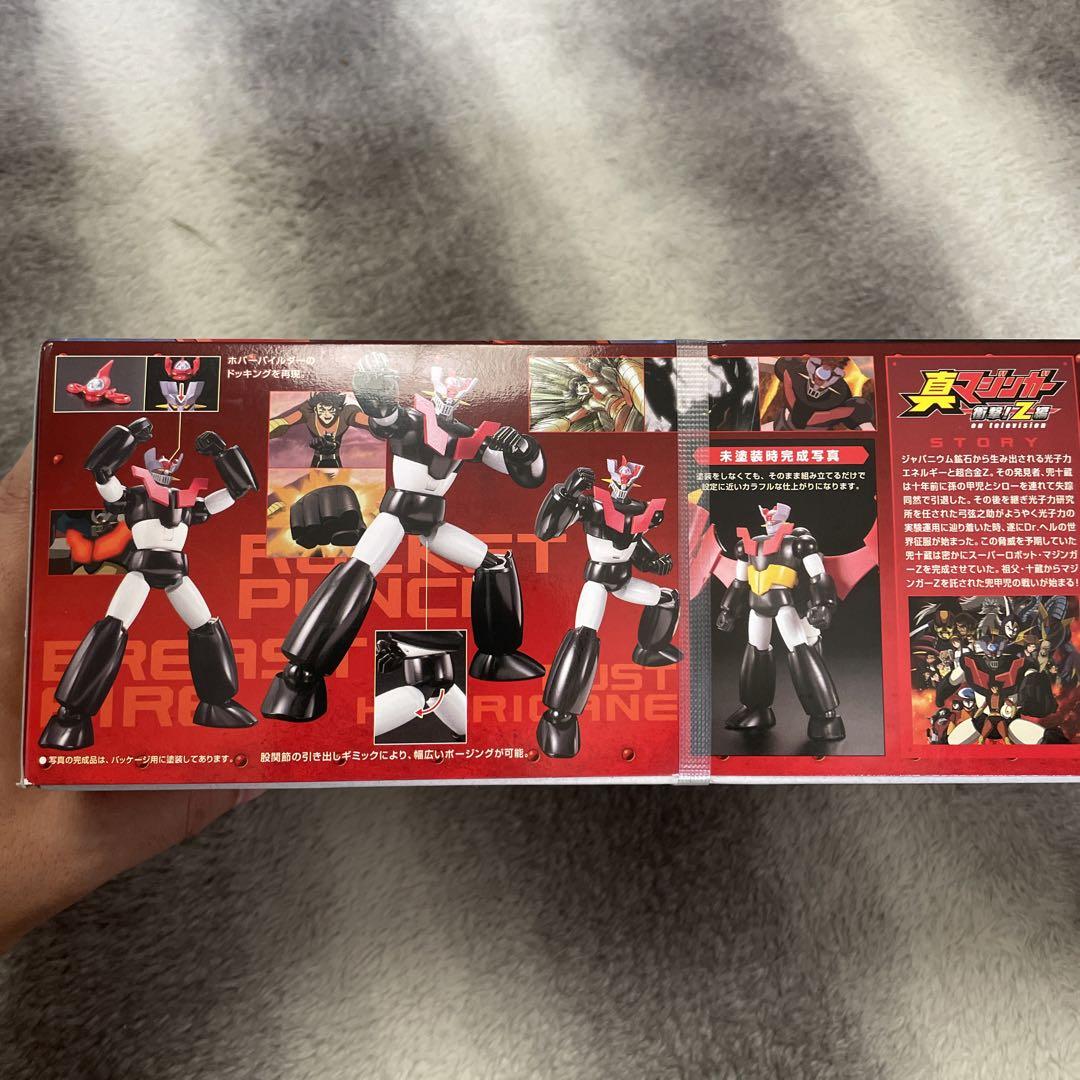 真マジンガー 衝撃Z編 メカニックコレクション プラモデル