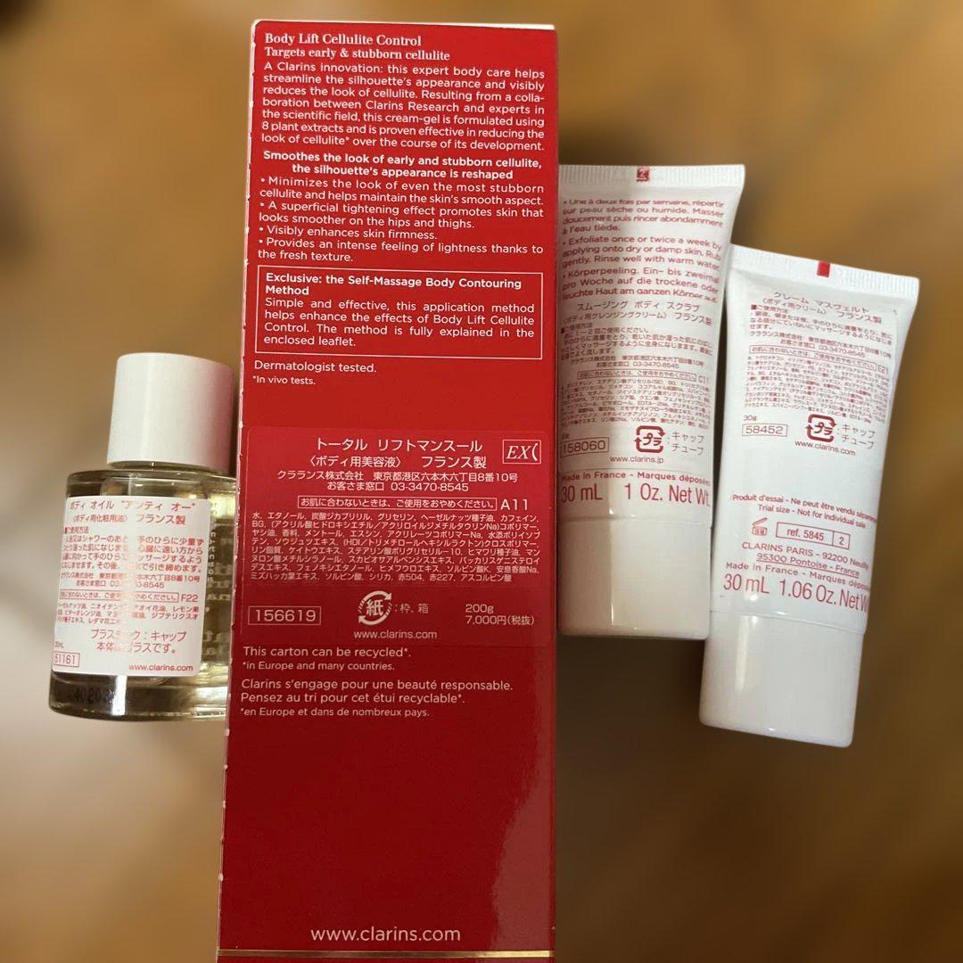 ボディクリーム CLARINS Lift Minceur Anti-Capitons 200ml