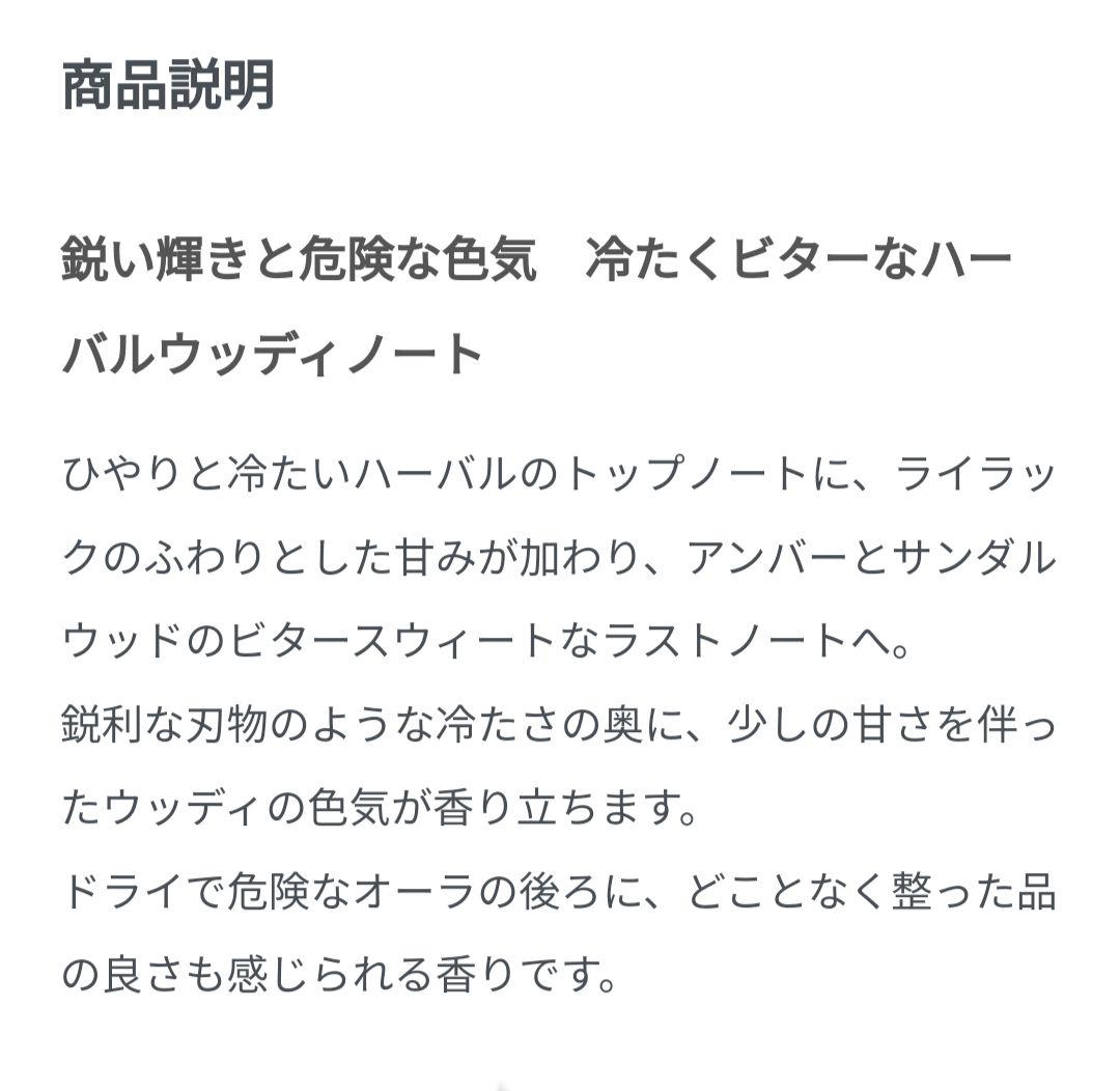 最遊記 三蔵 香水 キャラクターグッズフレグランス フレグランス 玄奘三蔵