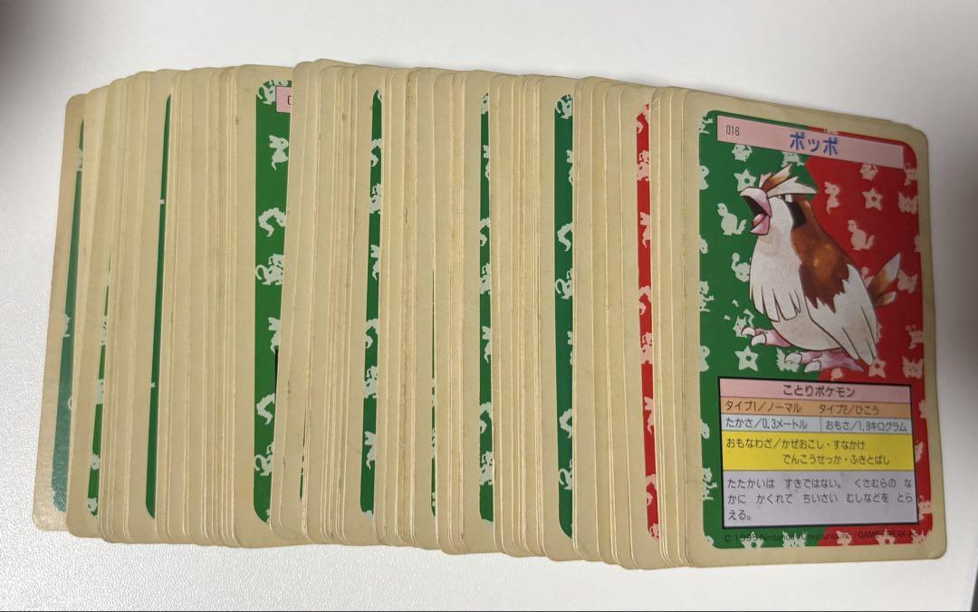 トップサン　まとめ売り トップサン まとめ売り - メルカリ