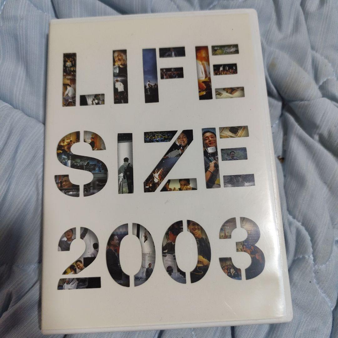 小田和正　LIFE-SIZE ライフサイズ　DVD VHS バラ売り不可 優良配送 小田和正 LIFE-SIZE 1998 ファンクラブ限定 DVD : Disc