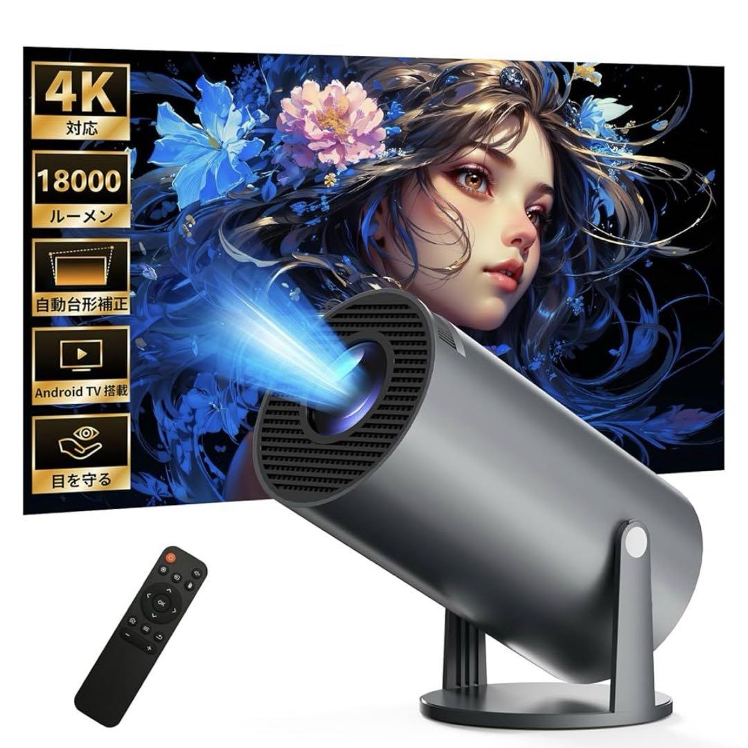 プロジェクター 小型 天井投影 270°回転 4K Android TV搭載 Amazon.co.jp: Tecaki【Android TV搭載・電動フォーカス・270