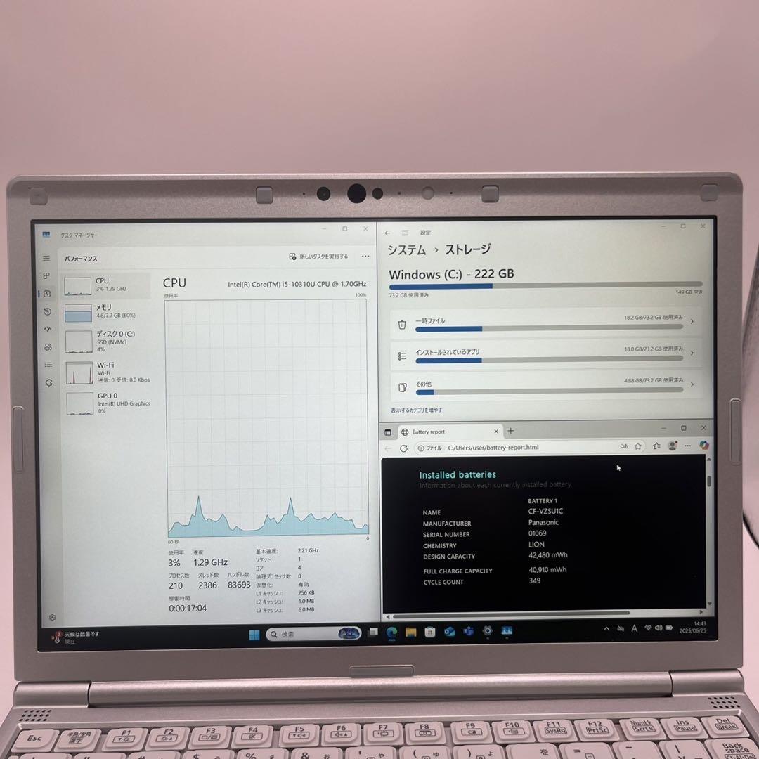 Panasonic Let's note SV9 i5 10世代 メモリ8GB