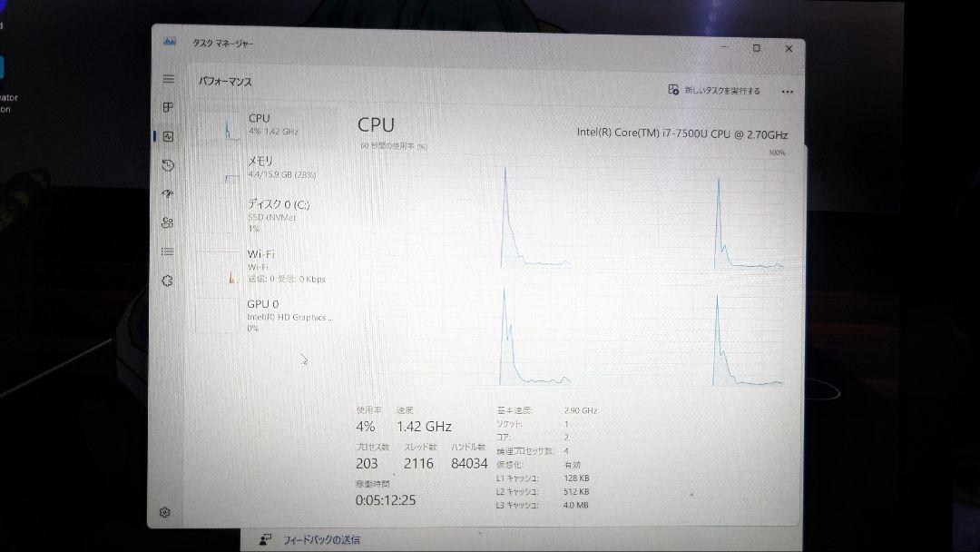 VAIO S11 11インチ ノートPC i7 16/512GB 少し訳あり