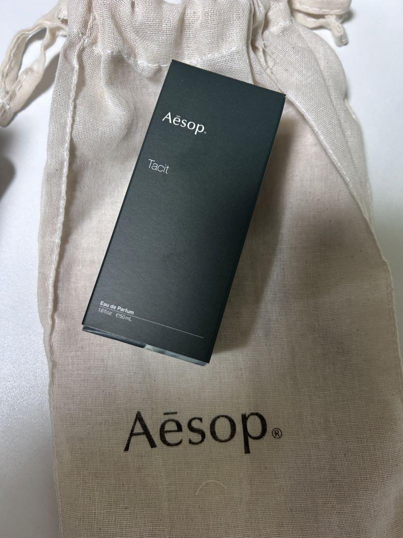 Aesop タシットオードパルファム 巾着付き 国内正規品-店舗限定