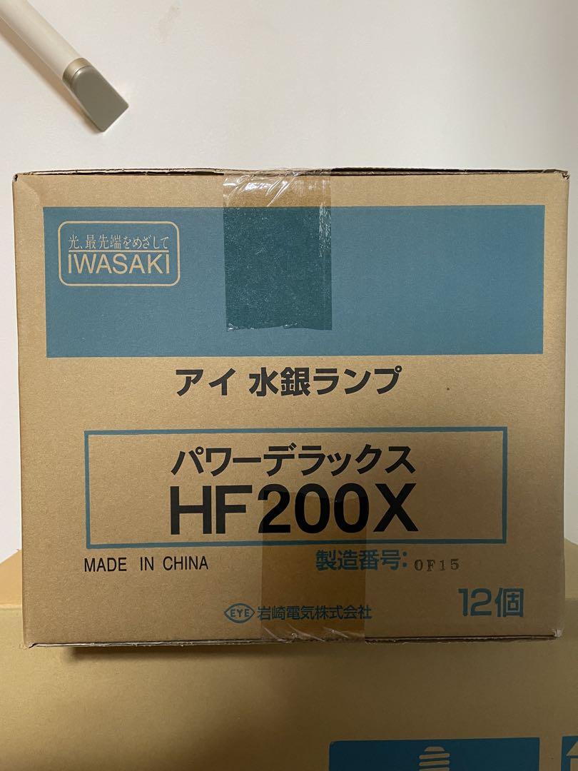 Amazon | 岩崎 水銀ランプ HF200X | 岩崎 | 白熱電球